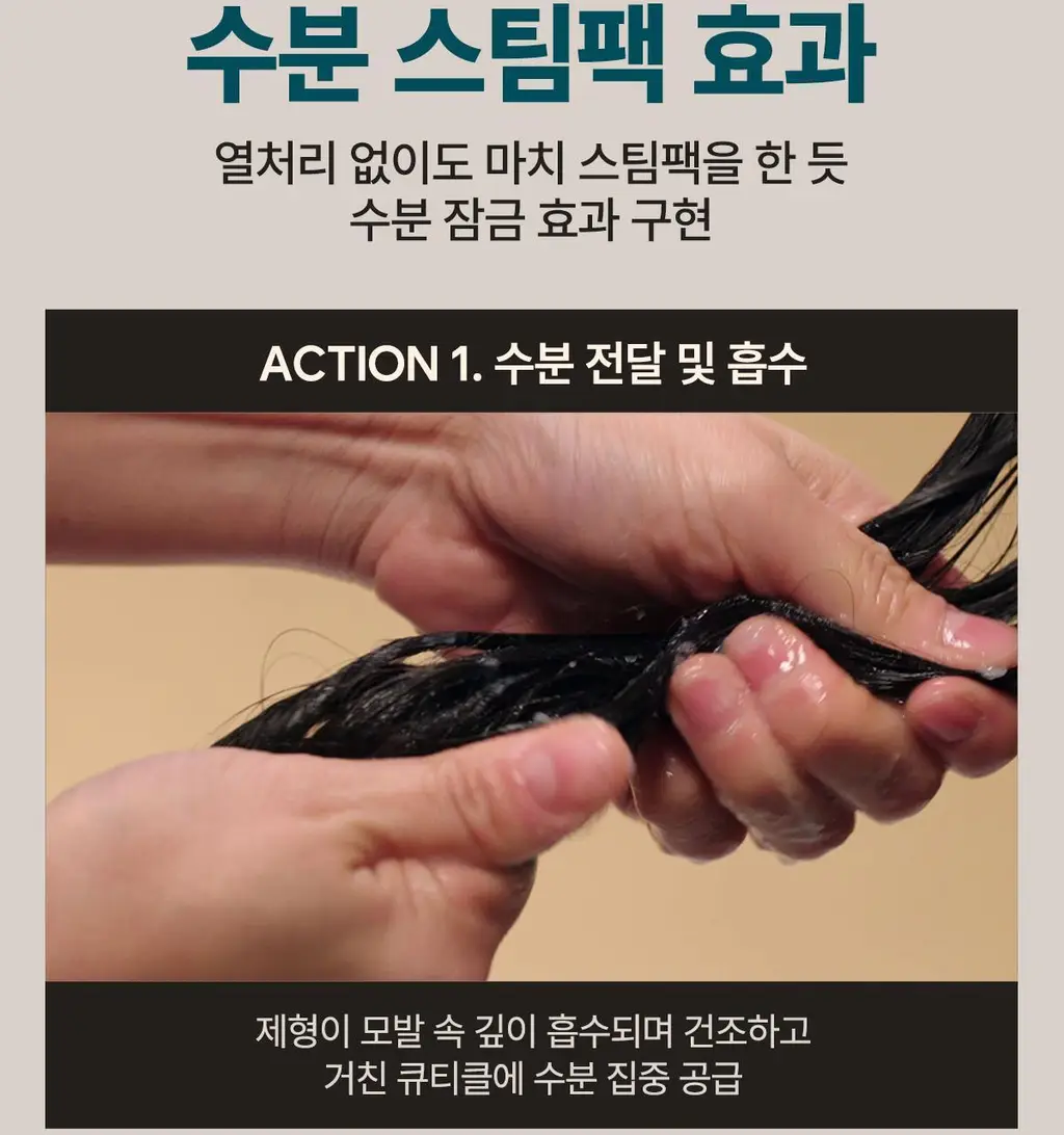 [7초 트리트먼트] 헤드스파7 파란눈 블랙 헤어팩 300ml+300ml (탈모증상완화) 상세페이지 15